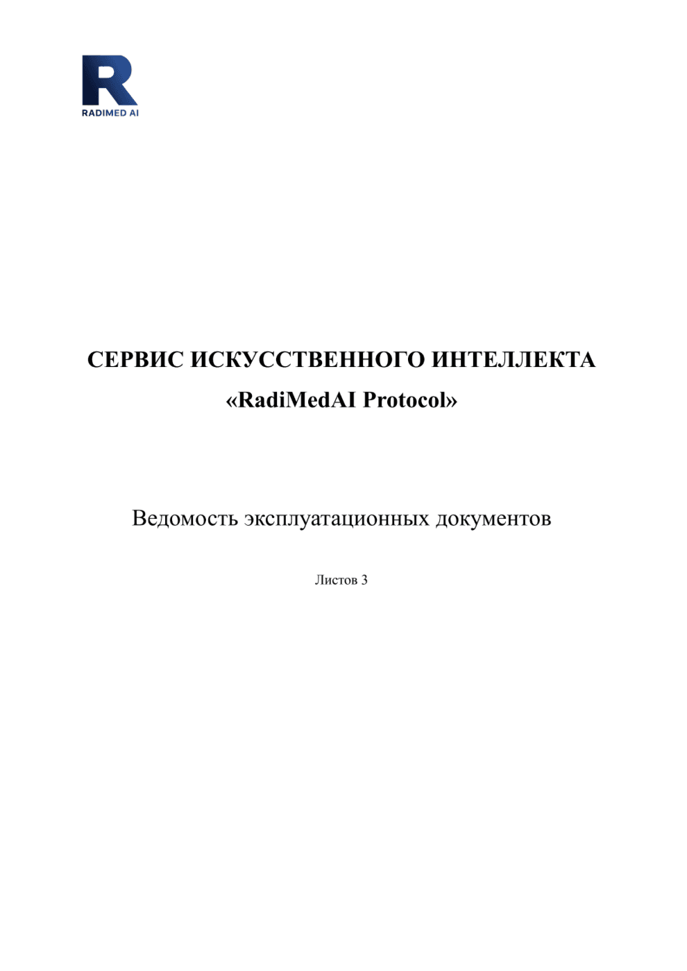 Documentation theme