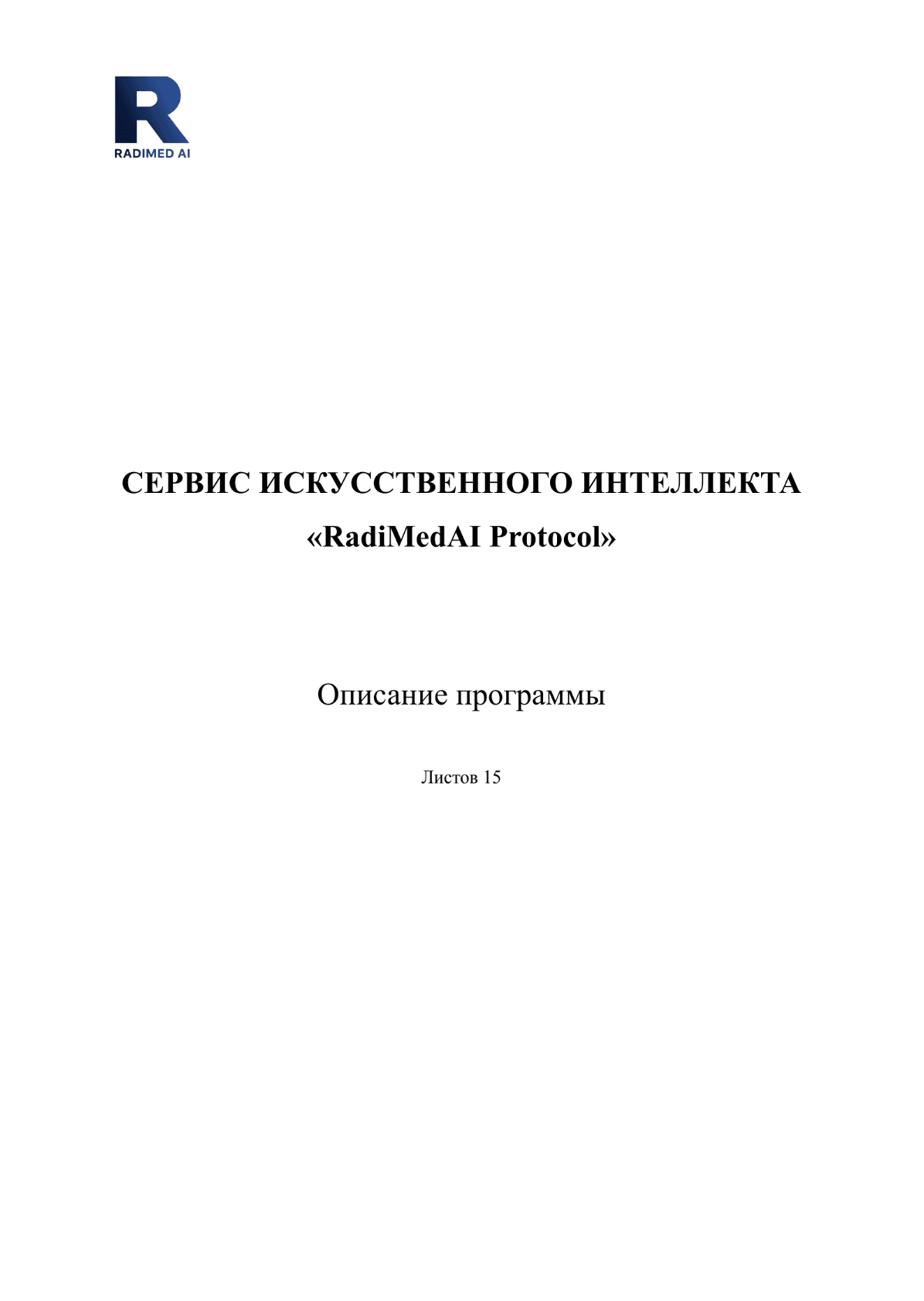 Documentation theme
