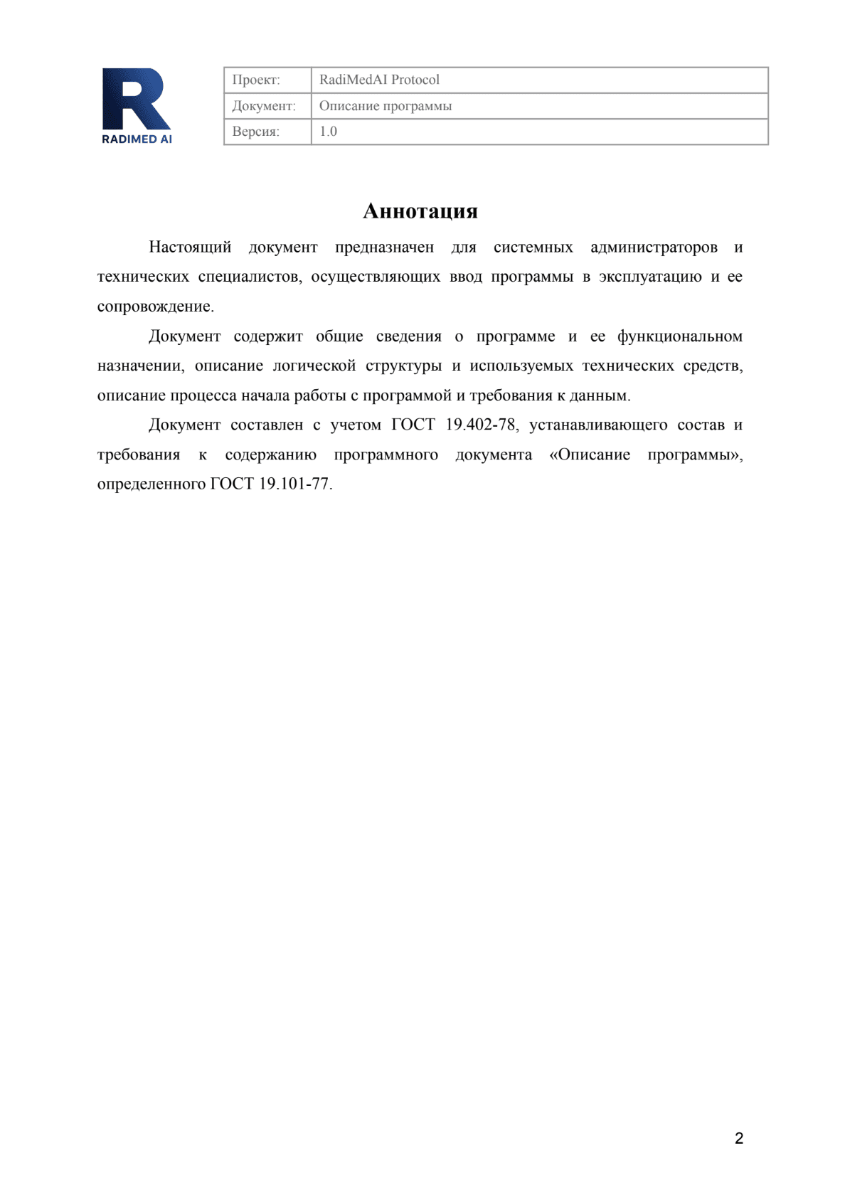 Documentation theme