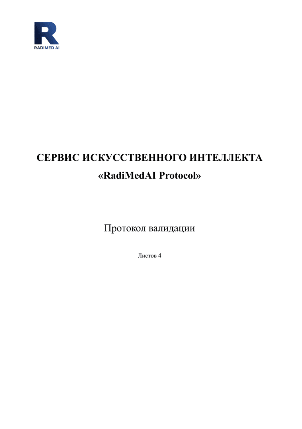 Documentation theme